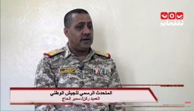 ناطق الجيش يتحدث لـ " يمن شباب نت" عن معركة تحرير صنعاء وتعز 