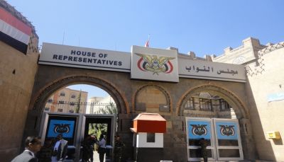 مجلس النواب: الدعوة لإيقاف معركة الحديدة عبث باستراتيجية الحرب واستهتار بتضحيات الشهداء