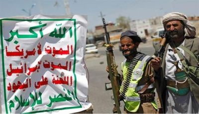 مليشيا الحوثي في إب تقيل مديرين في مكتب الأوقاف وتستبدلهما بموالين