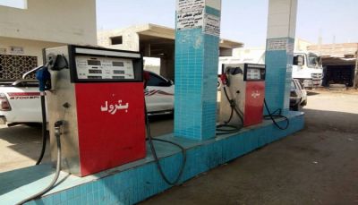 إعلان تخفيض جديد لأسعار المشتقات النفطية في صنعاء