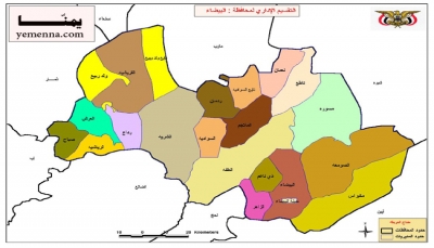 الجيش يحرر مواقع جديدة في مديرية ناطع بالبيضاء