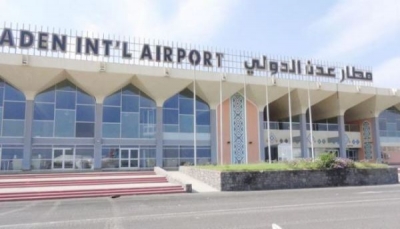 الخطوط الجيبوتية تعلن عن تسيير رحلات إلى "مطار عدن" بأسعار تنافسية