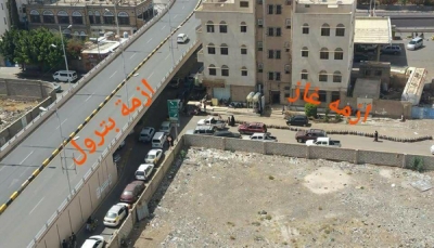 الرئيس يتخذ إجراءات تنافسية لاستيراد المشتقات وتعليق رسومها الجمركية مؤقتا