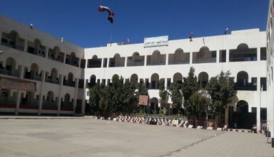 تعرف على حجم الجبايات والأموال التي أخذها الحوثيون من مدارس منطقة الثورة بصنعاء