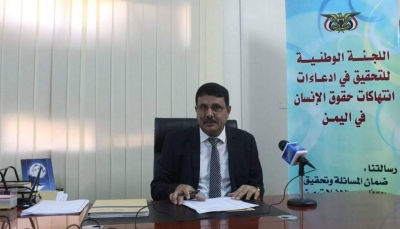 اللجنة الوطنية للتحقيق تعلن موعد إطلاق التقرير الدوري الخامس وتقرير السجون