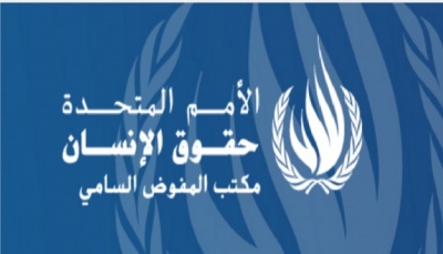 مسؤول دولي يصل عدن لفتح مكتب المفوضية السامية بدلا عن صنعاء