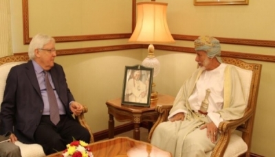 غريفيث يصل مسقط ويلتقي وزير الشئوون الخارجية العماني
