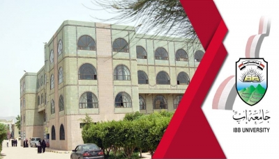 استقالة عميد كلية الطب بجامعة إب على خلفية فرض قيادات حوثية طلاب للدراسة بالقوة