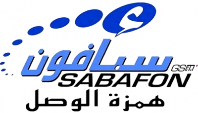 الحوثيون يقتحمون مقر "سبأفون" ويفرضون إدارة جديدة بقوة السلاح (بيان)
