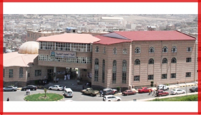 جامعة العلوم والتكنولوجيا تحث طلابها على عدم سداد أي رسوم مالية للحوثيين