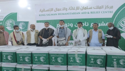 "السعودية" توقّع اتفاقية لتوفير الدعم الإيوائي للنازحين في اليمن