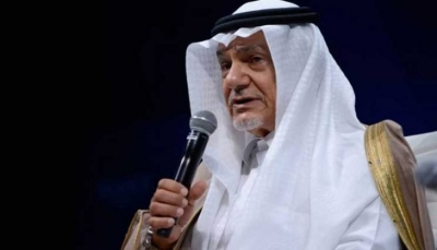 تركي الفيصل: السعودية تشعر بأن أمريكا خذلتها بشأن تهديدات الحوثيين