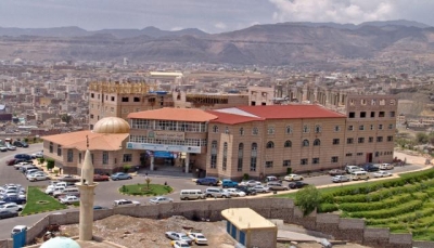 قرار وزاري بعدم الاعتراف بمخرجات جامعة العلوم والتكنولوجيا الخاضعة للحوثيين
