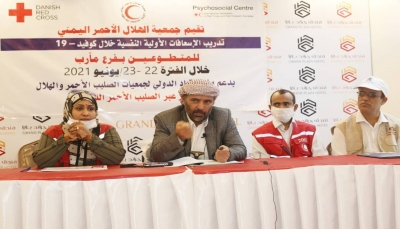 مأرب.. اختتام دورة لتأهيل العاملين الصحيين في مجال الاستجابة الطارئة