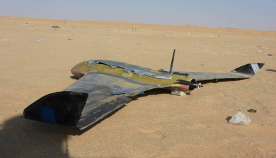 الجيش يعلن اسقاط طائرة مسيّرة أطلقتها مليشيا الحوثي باتجاه مأرب