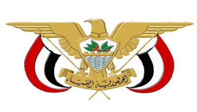 قرار جمهوري بتعيين رئيس جديد لشركة الخطوط الجوية اليمنية