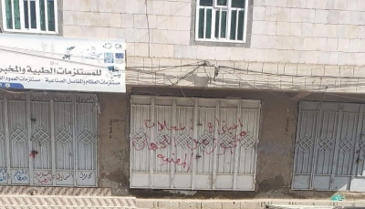 متحدياً أحكام القضاء.. قيادي حوثي يعاود حجز منزل ومحلات مواطن في إب