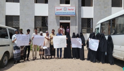 أكاديمو وموظفو جامعة لحج يبدأون إضرابًا عن العمل للمطالبة برفع الرواتب 